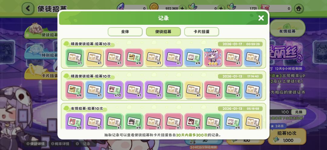 开心🥳 1