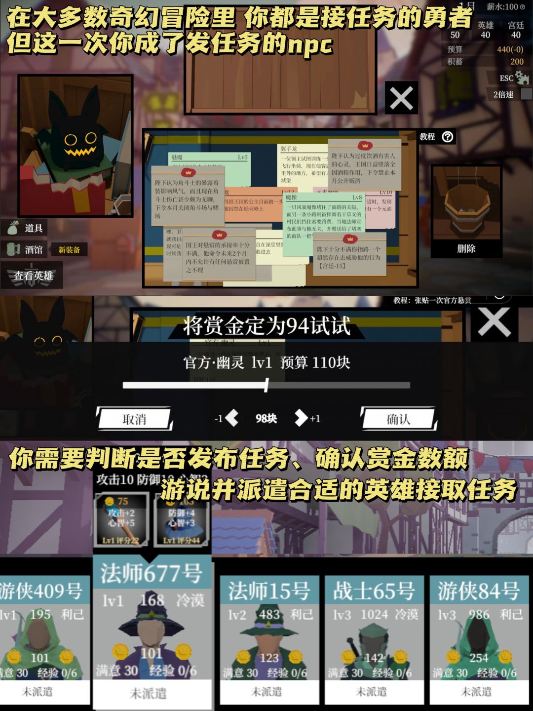 成为黑心商人‼️我靠压价勇者发家致富 2