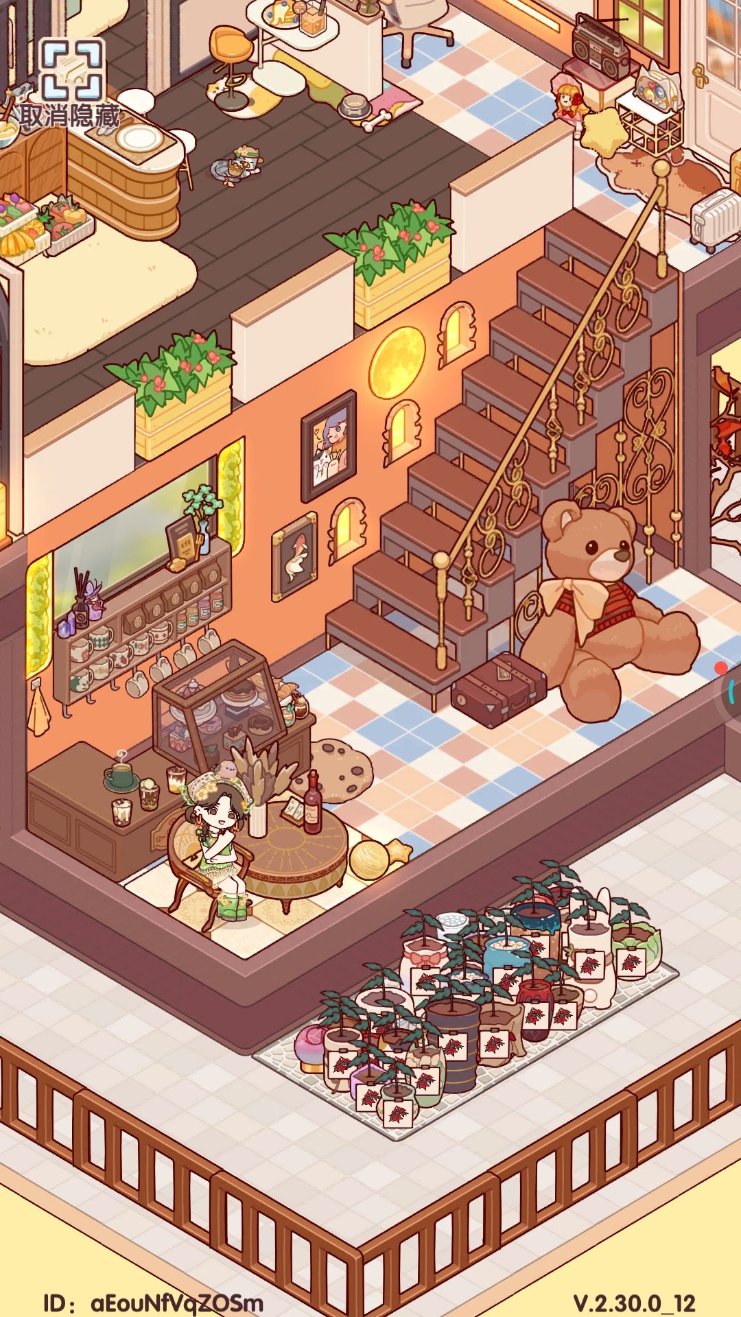 一个像焦糖的小屋 3