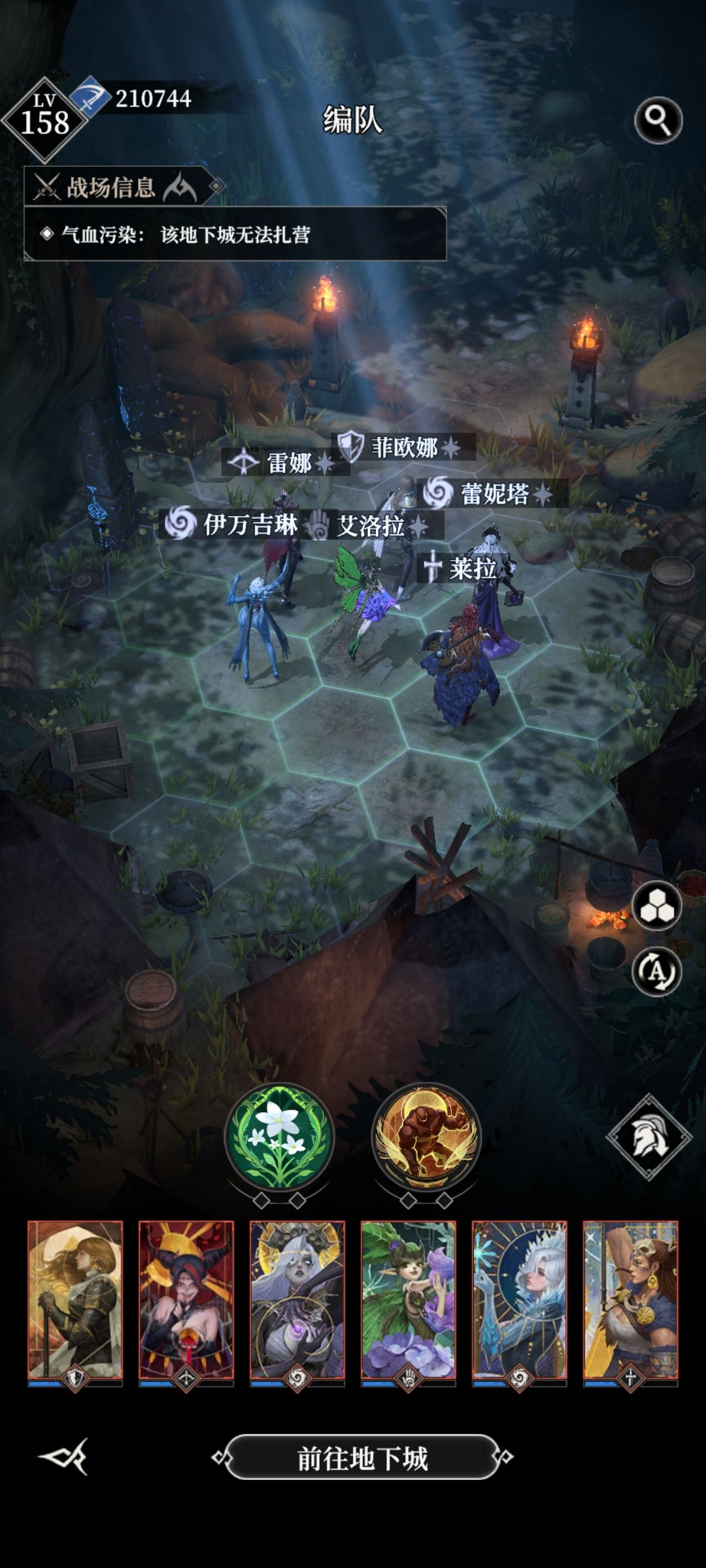 野骨洞窟到底多少战力能通过诅咒5 1