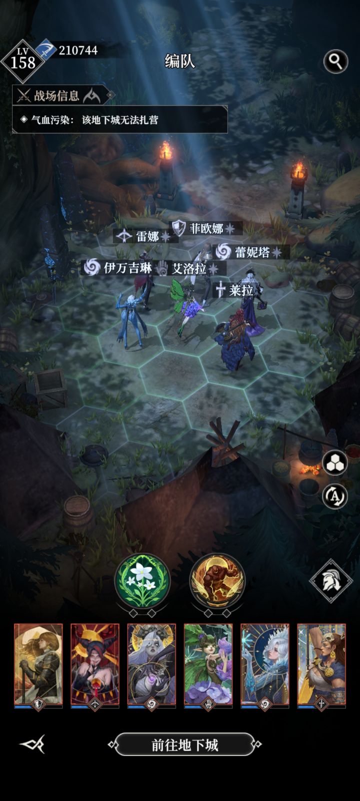 野骨洞窟到底多少战力能通过诅咒5截图