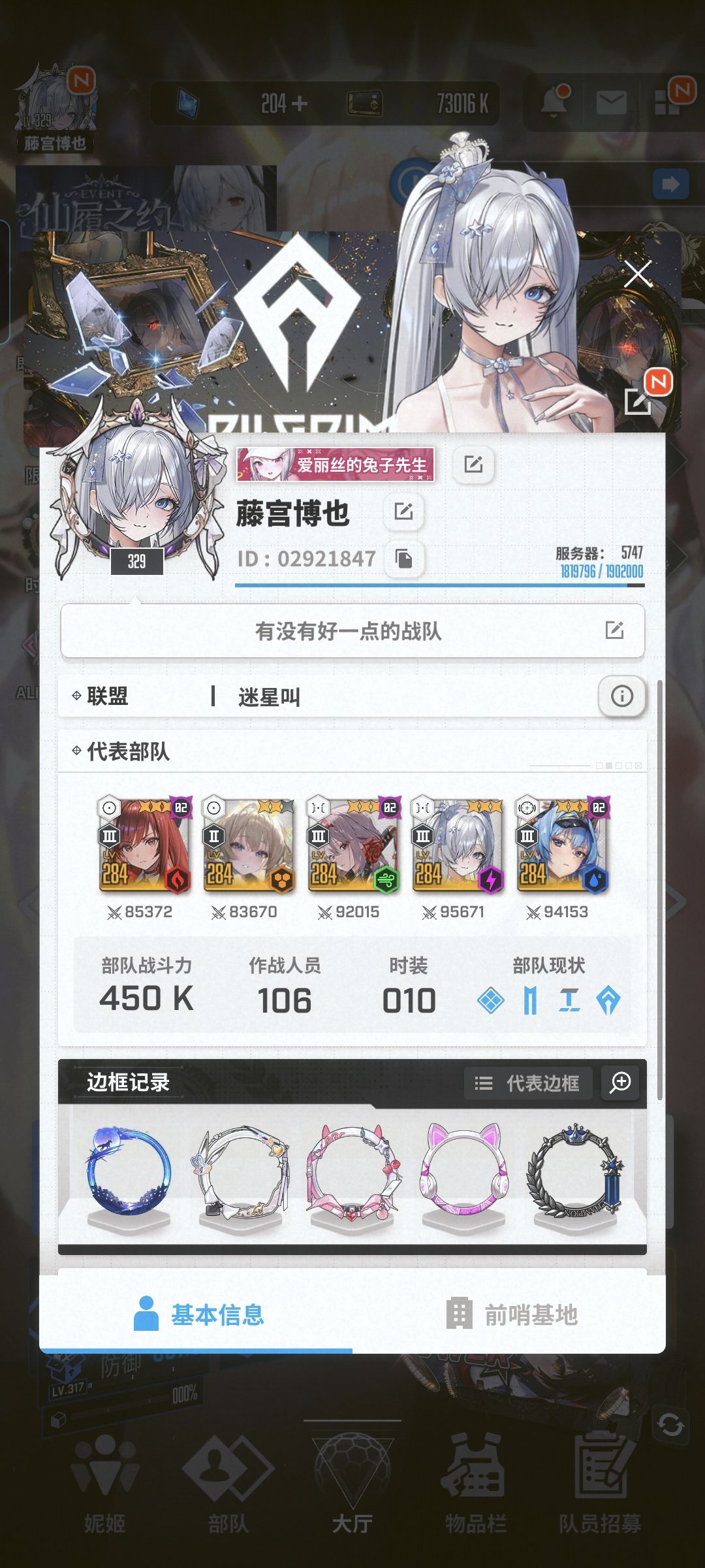 依旧哪里亮了点哪里 1