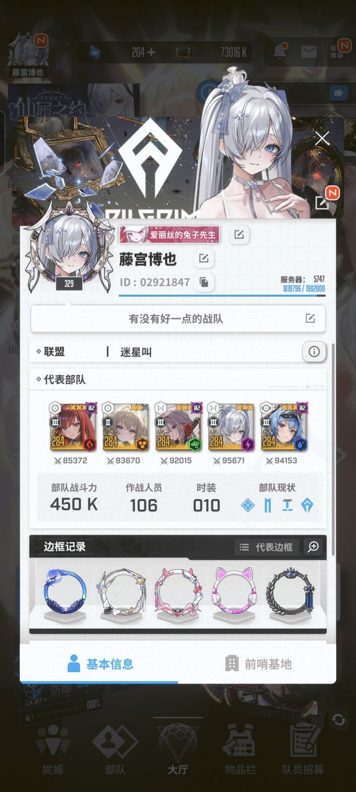 依旧哪里亮了点哪里截图