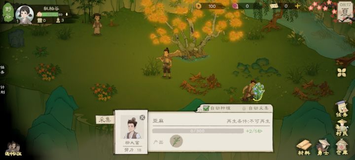 闹着玩呢??截图
