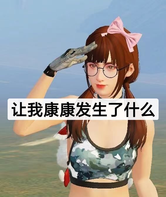 让我康康鸦鸦最近有哪些创新 1