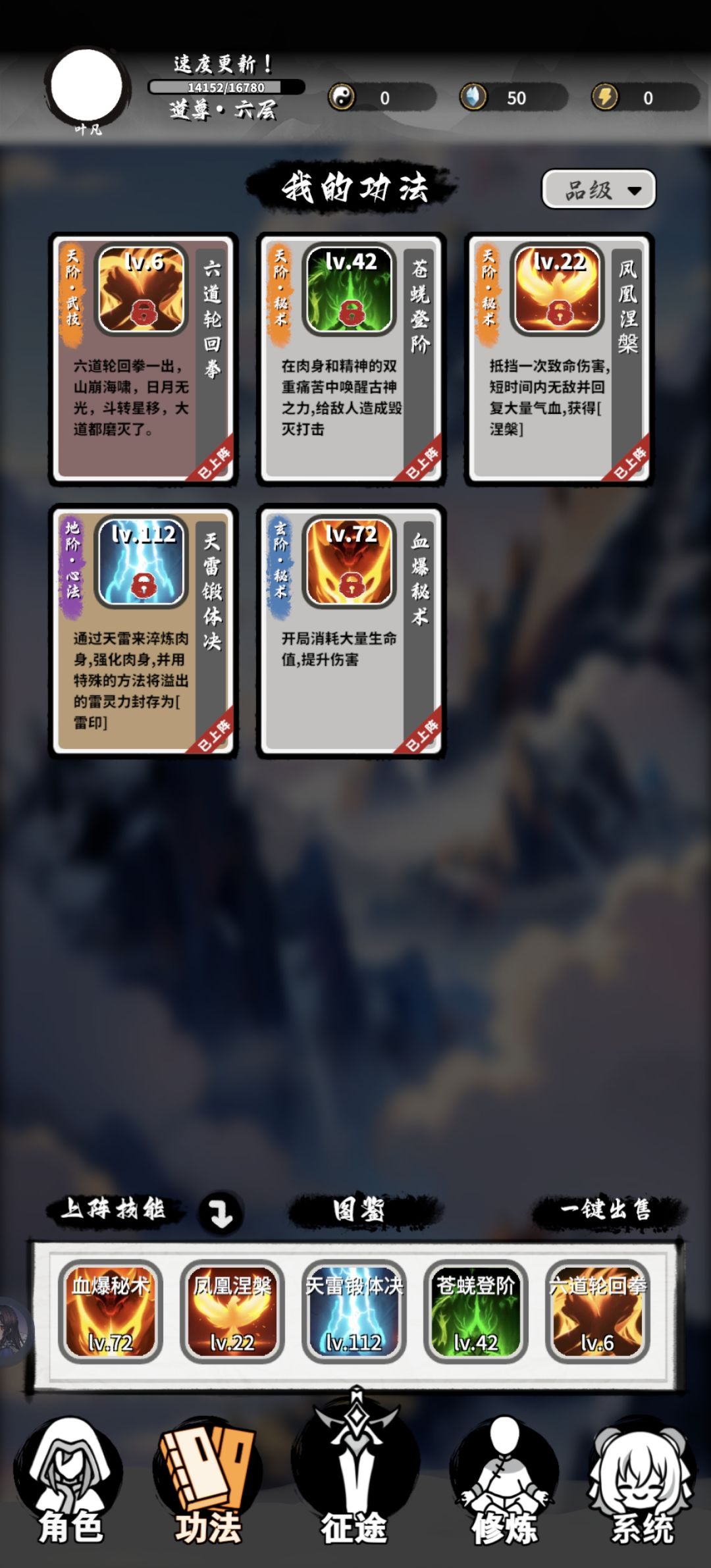 2.0版本超极限雷仙攻略 3