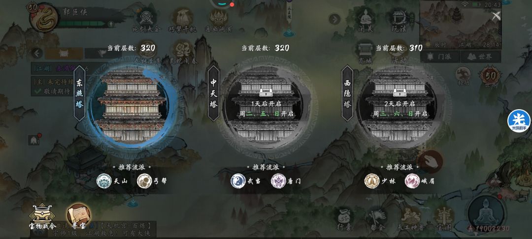 玩不下去了 1