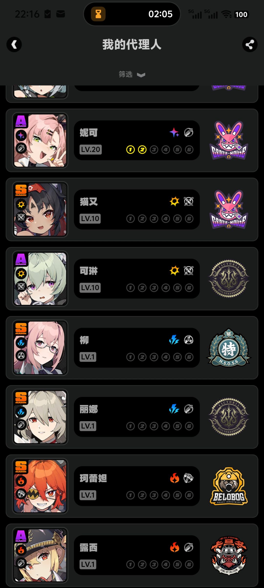 想回坑了QAQ 2