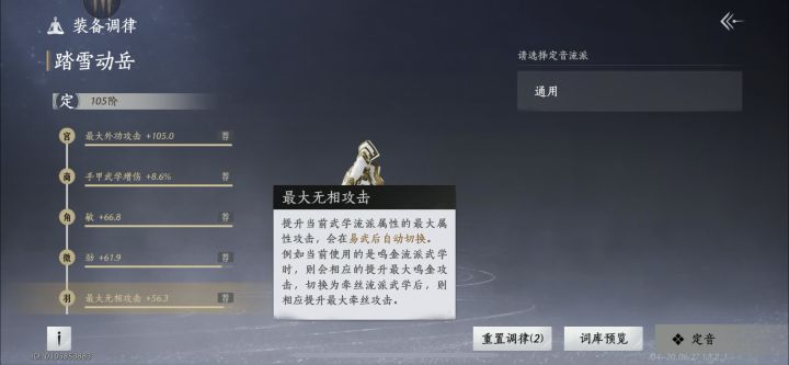 哈哈哈,传家宝要来了!截图