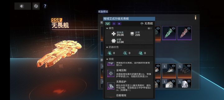 全域压制,求大佬讲解一下截图