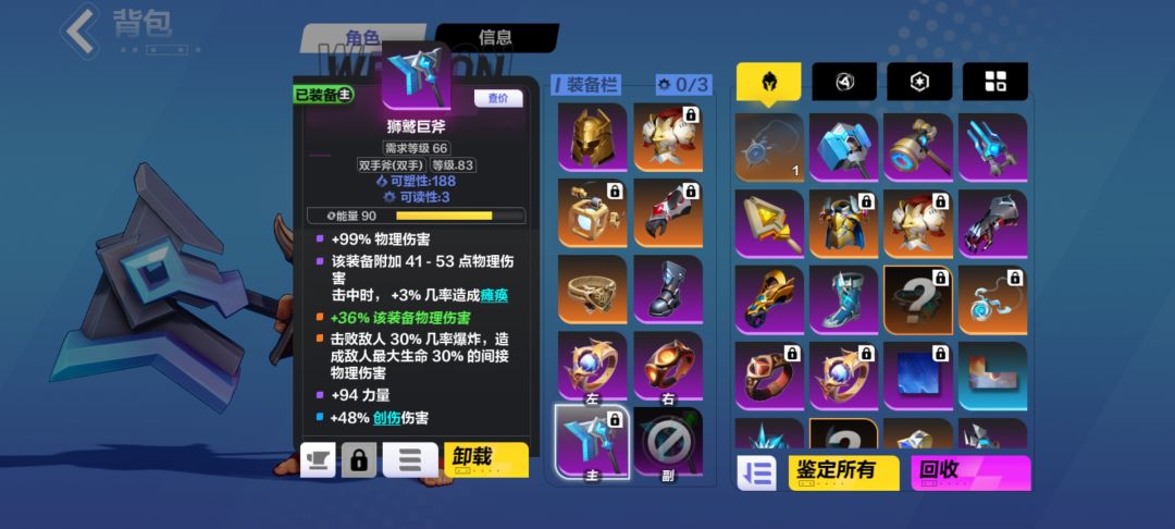 来个大哥指点一下怎么提升? 2