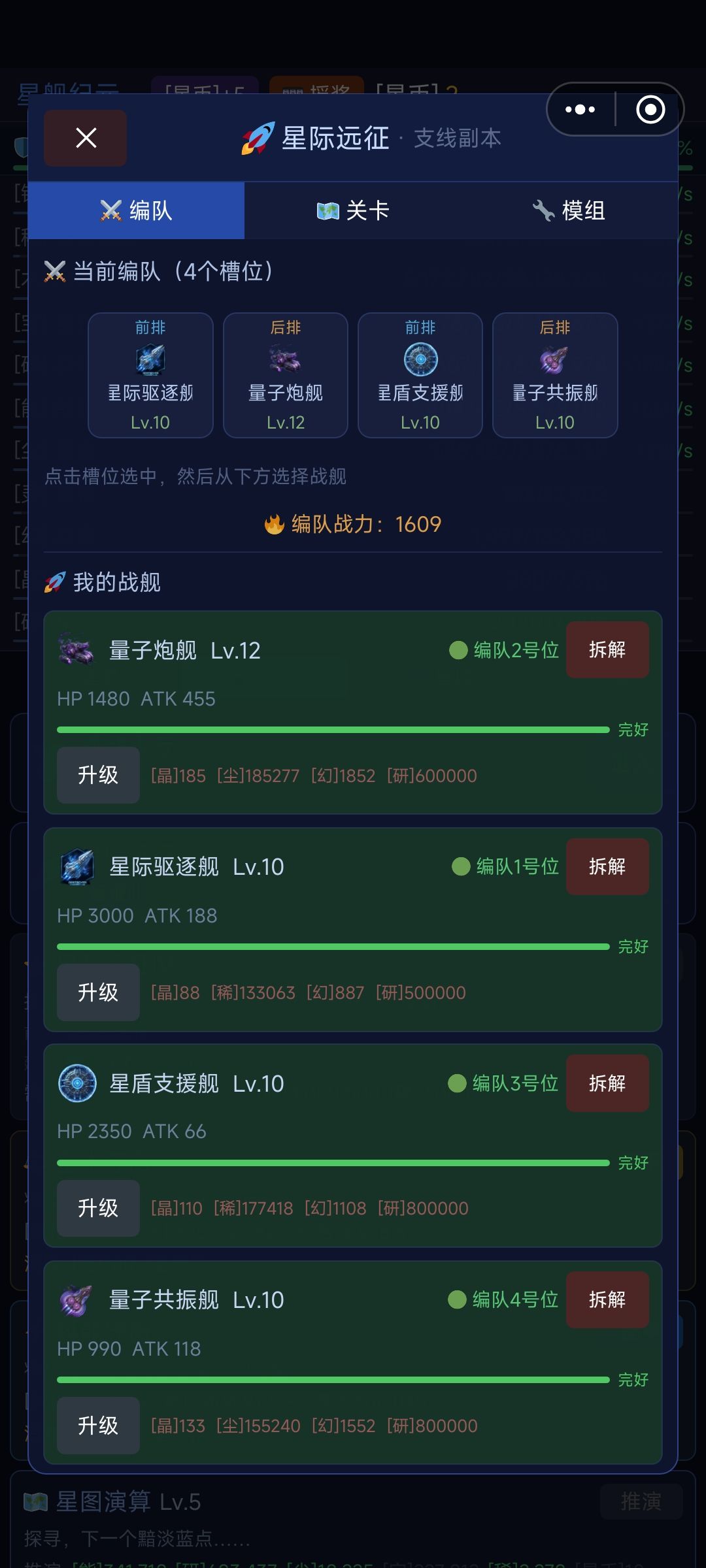 幻金调整后太少了 3