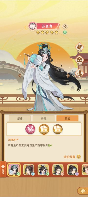 萌新攻略每日更新（2月9日更新新礼包码2个，含全部礼包码汇总）