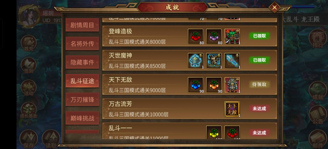 9000层纪念 1