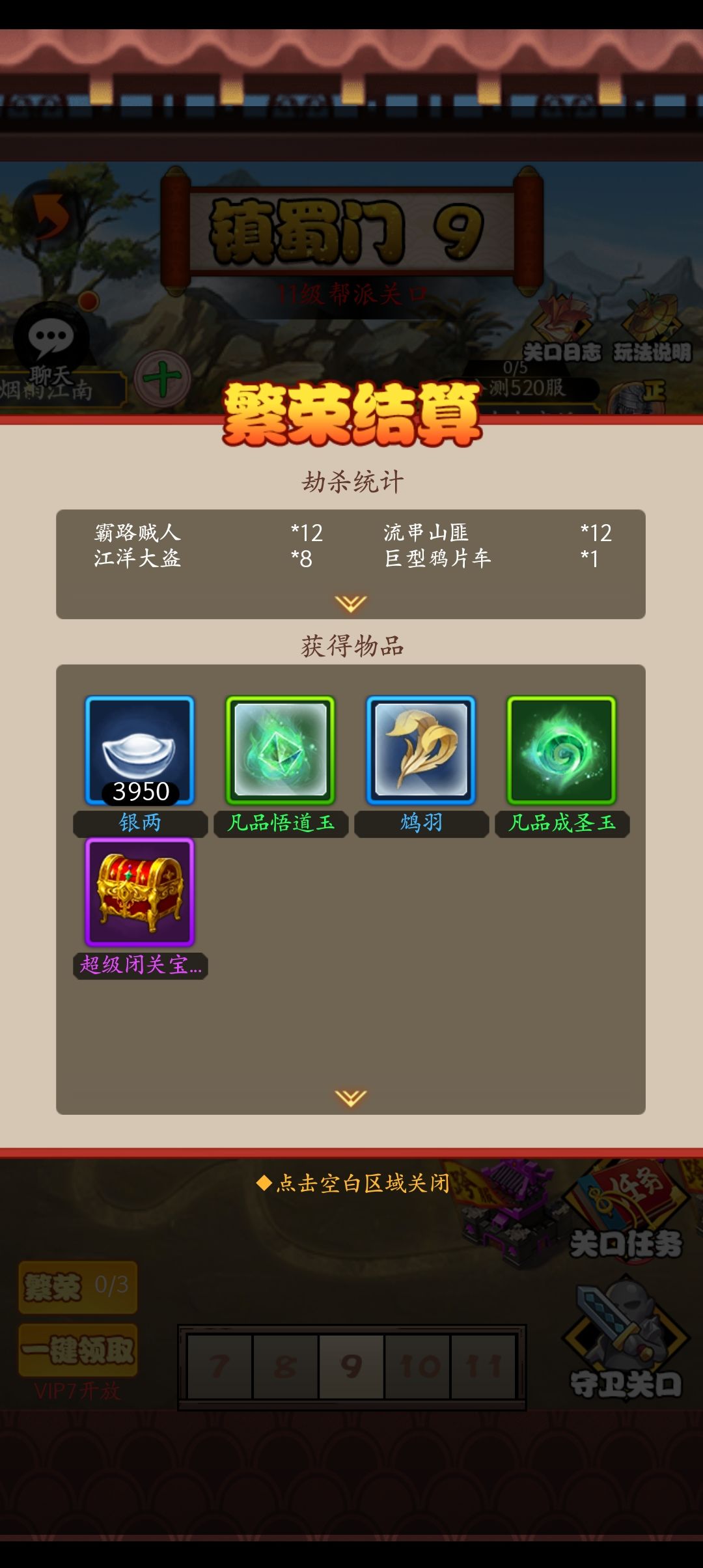 动态图片 9