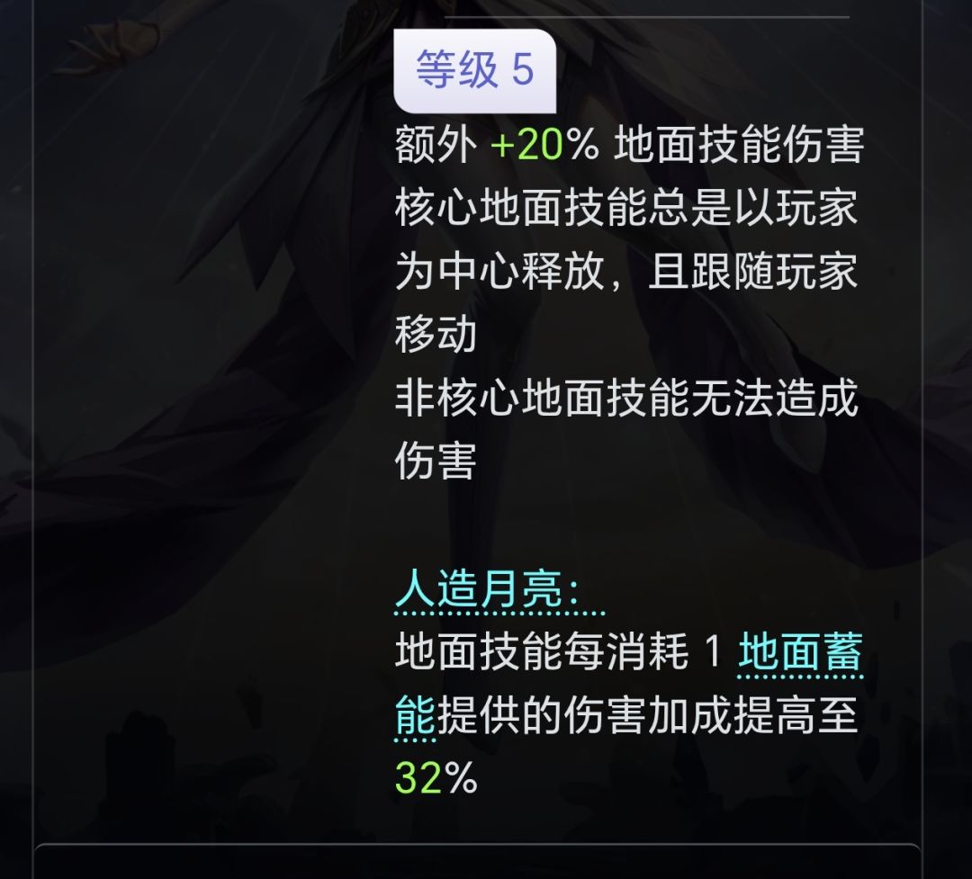 人鱼2基础特性 1