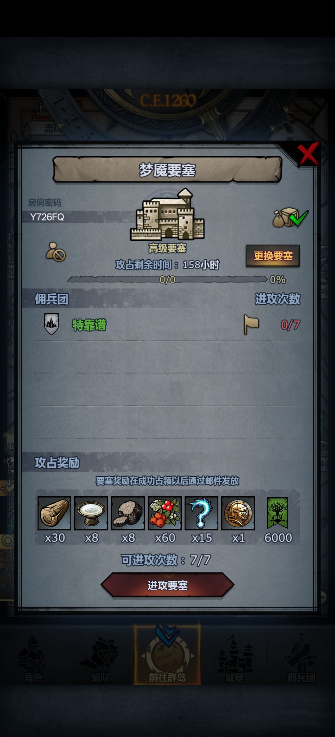 周车,可摸可拆,晚上收 1