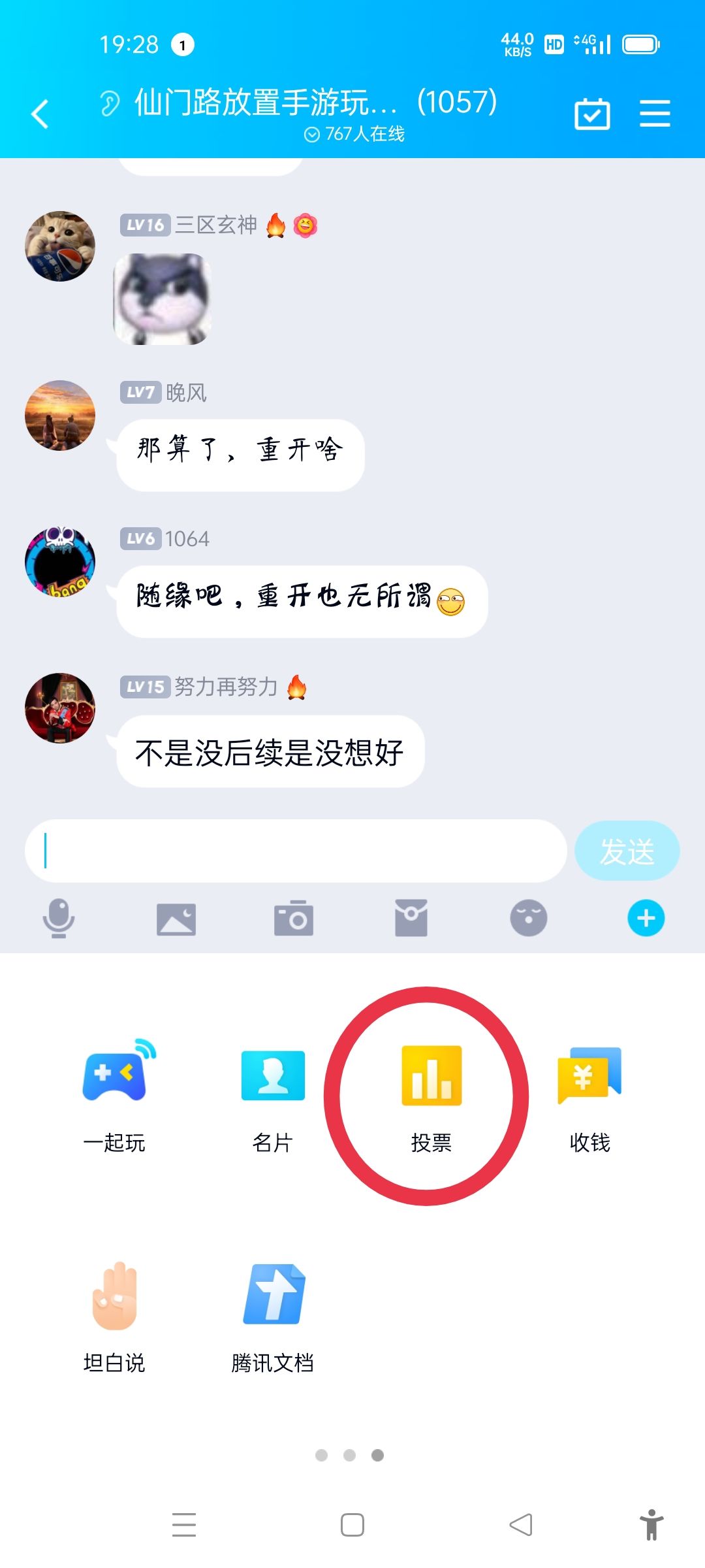 动态图片 2