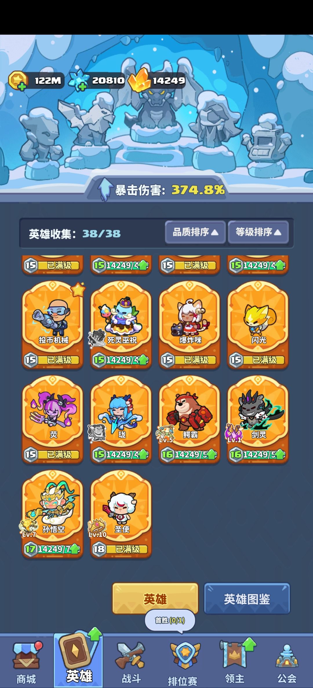 填邀请码免费带荣誉噩梦800 1