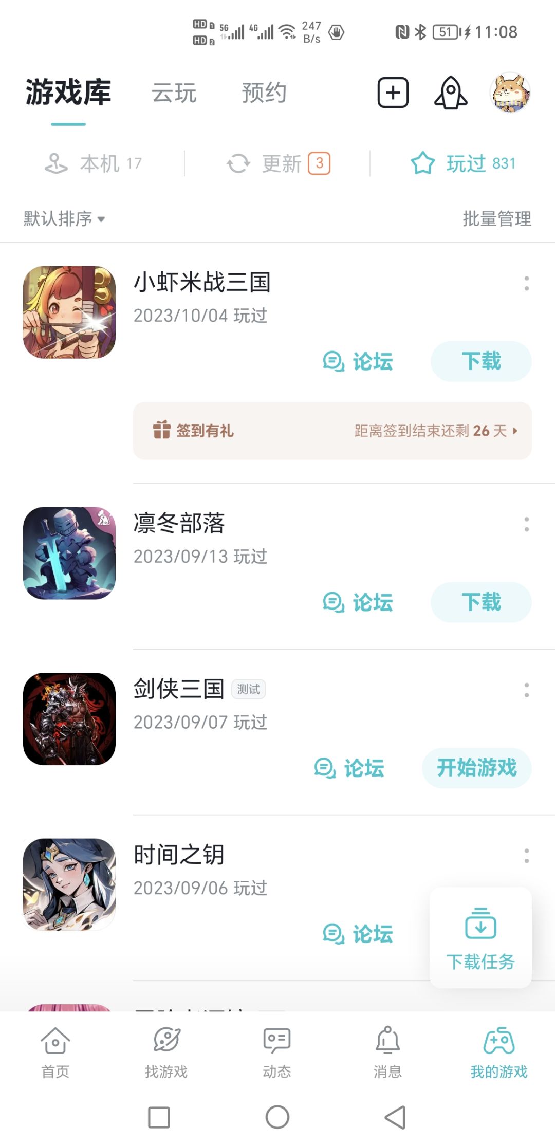 tap下载831个游戏第一次遇到还没进就暴毙的 1