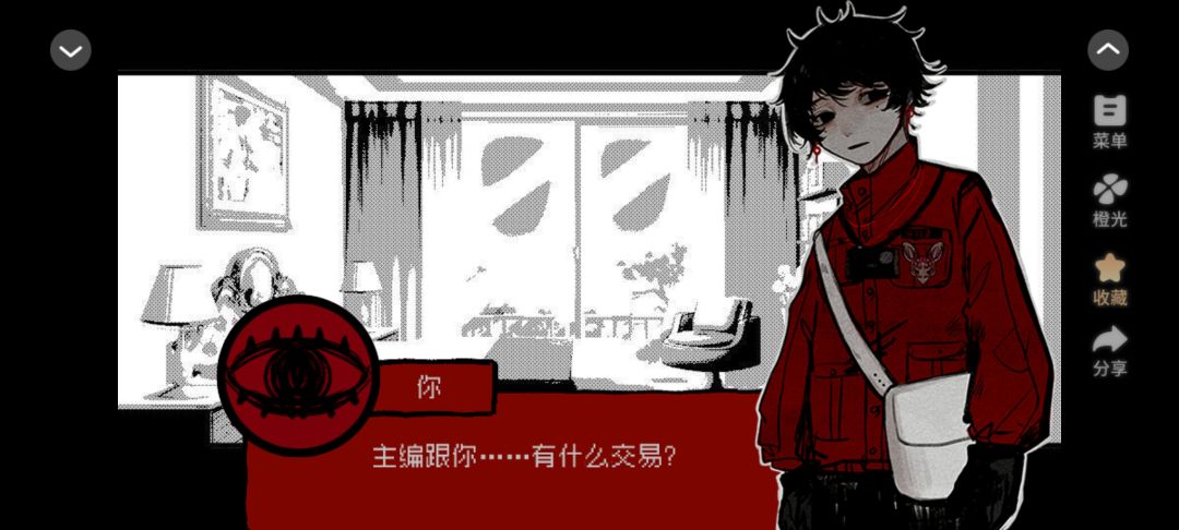 安利给大家橙光作品头七 2