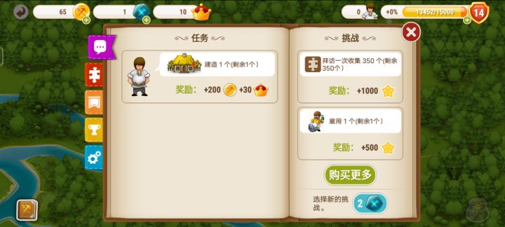 怎么才能收集那么多图块？截图