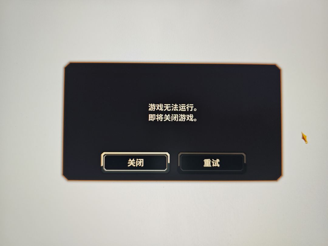 最南蚌的一集 3