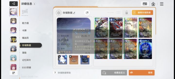 好气,如此完美关底没给面具截图