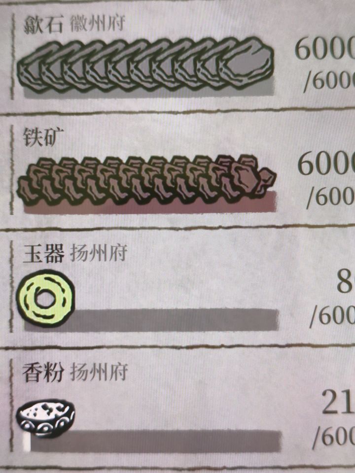 求助!截图