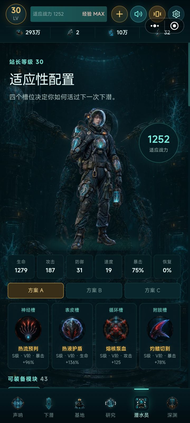 快更新，牢大截图