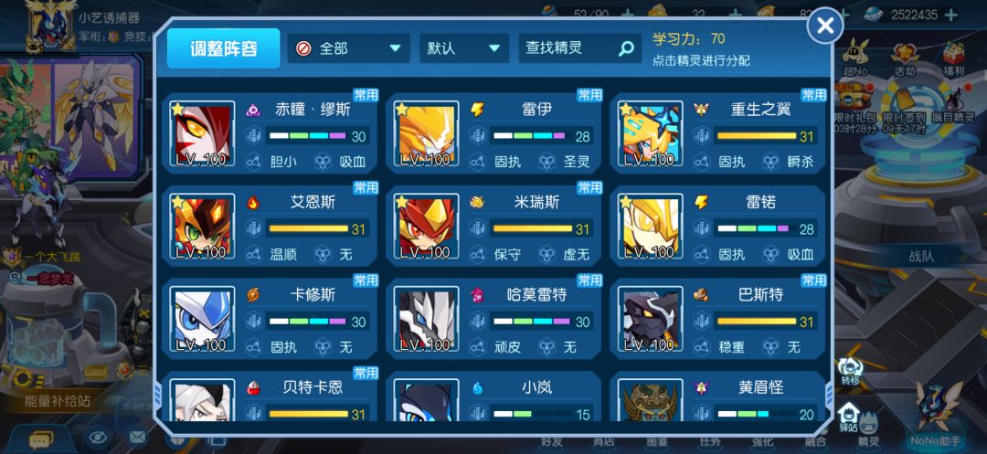 动态图片 3