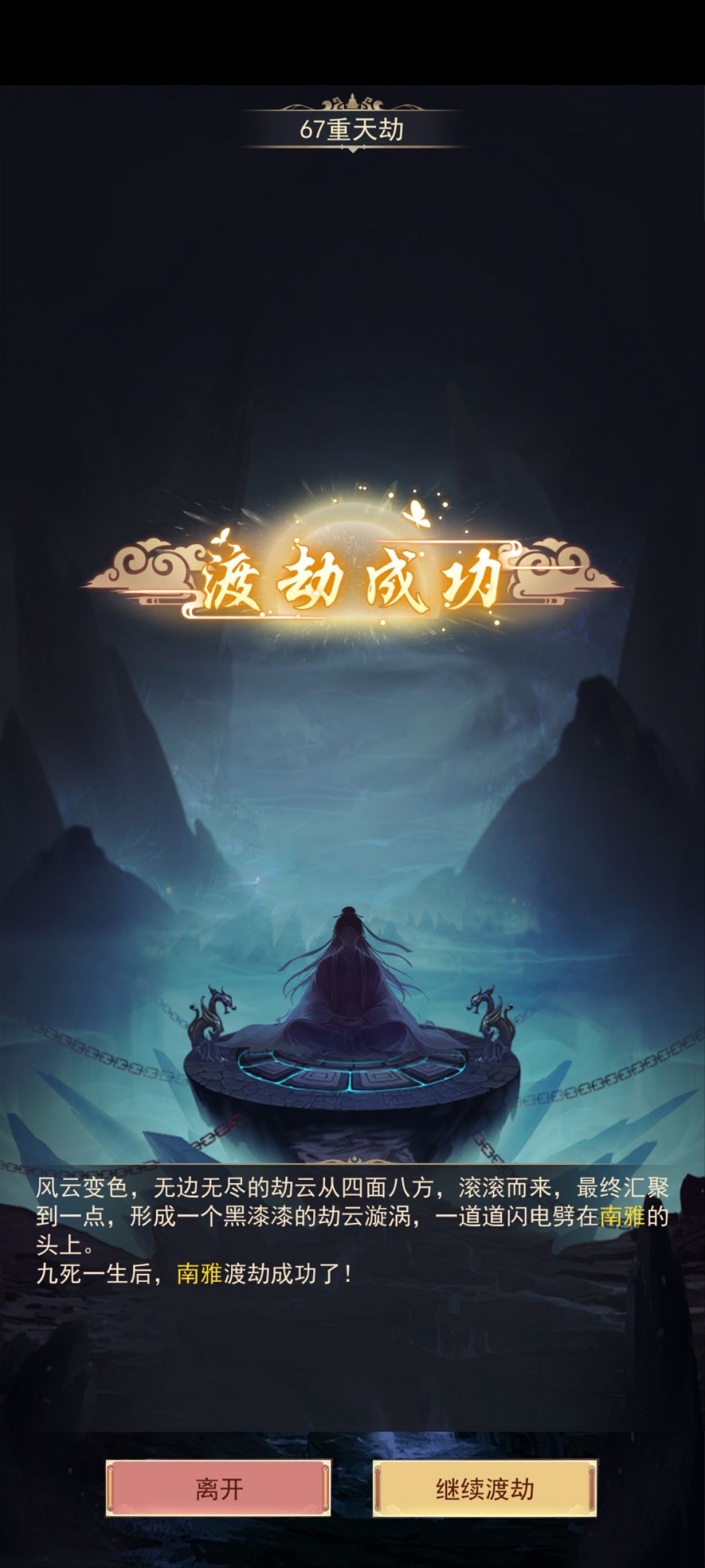 第一卷4 1