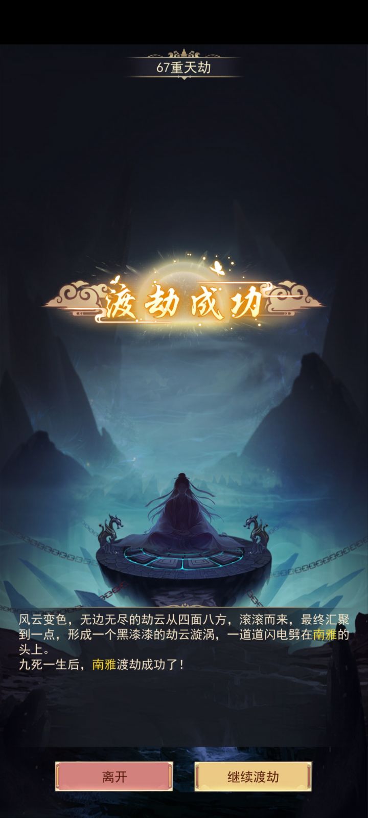 第一卷4截图