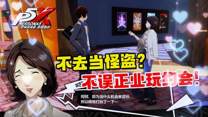 母胎单身18年!居然在这游戏里和年上阿姨处上对象了?!截图