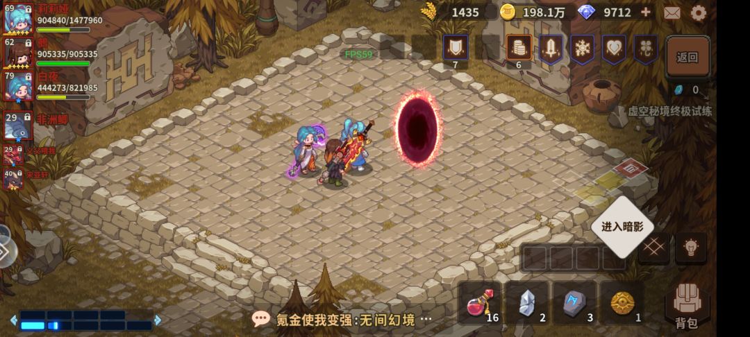 历经3个星期通关 30层了 3