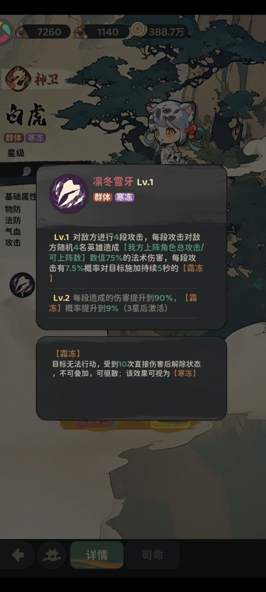 不互了(活动结束了) 1