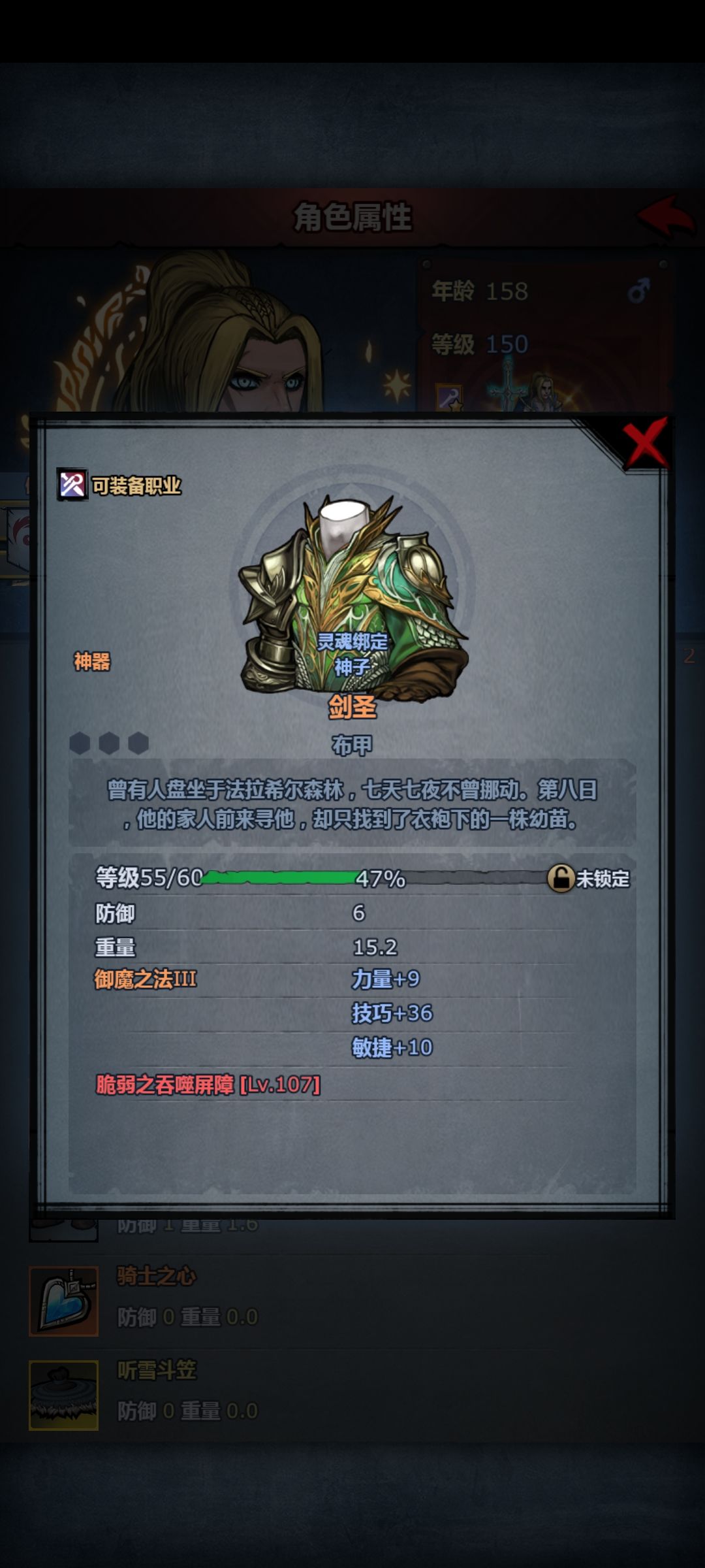 问个问题 2