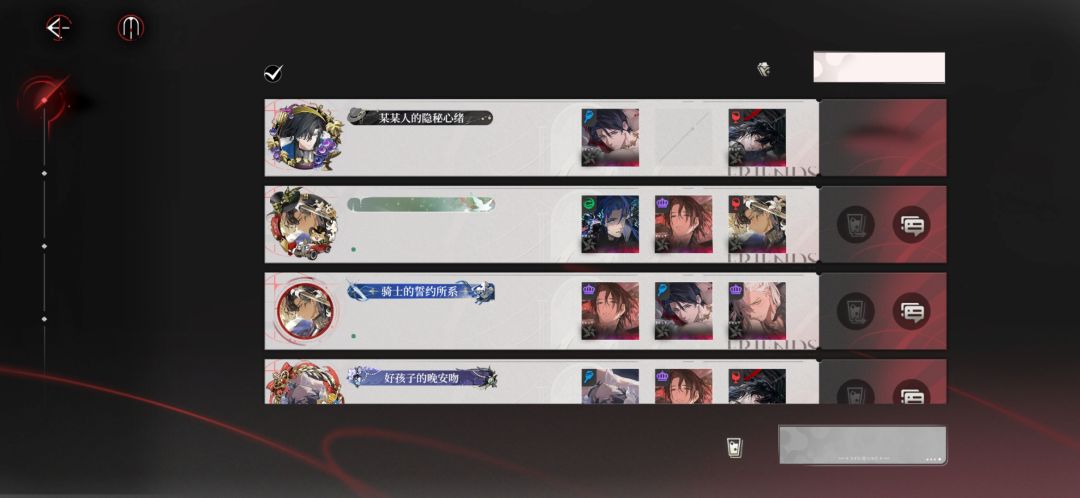 求助 2