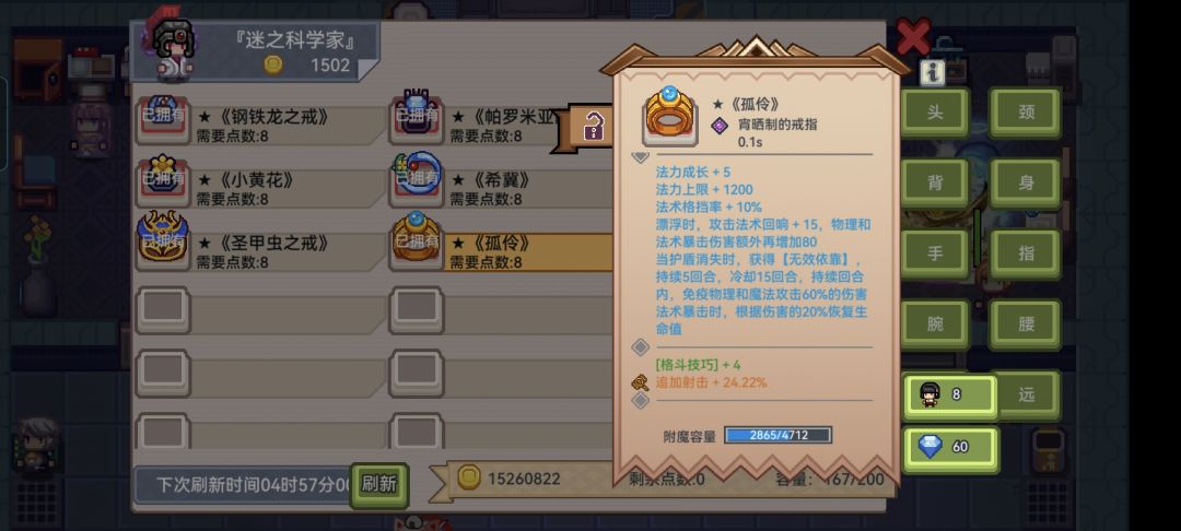 同时出的,能换吗?【老萌新】 1
