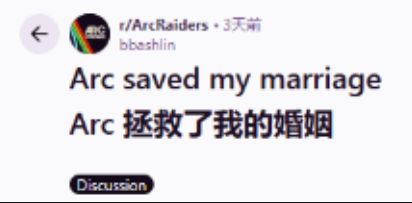 「新资讯」靠着FPS拯救婚姻危机？国外这小伙的操作神了截图