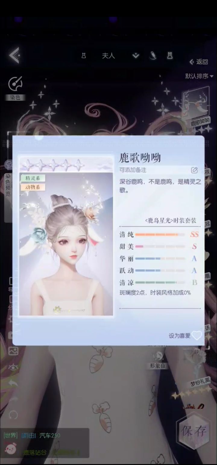 没有抽到小羊耳朵怎么办 1