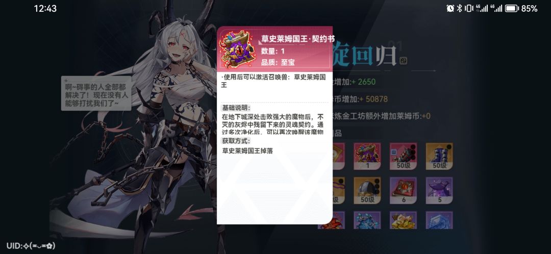 欧气满满的!!!!! 1