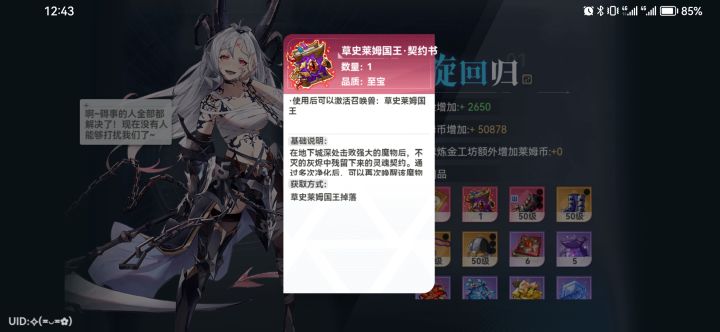 欧气满满的!!!!!截图