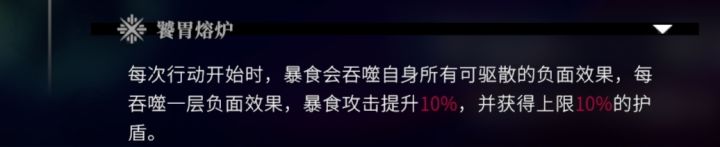 这玩意比那个75%闪避负面伤害还狠啊截图