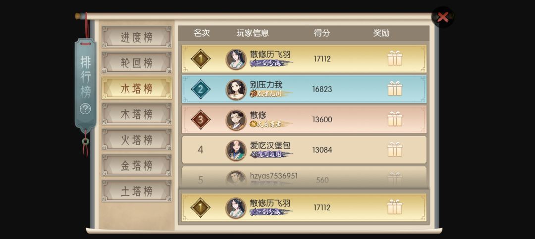 肝两个半月撤了,大佬们再见 2