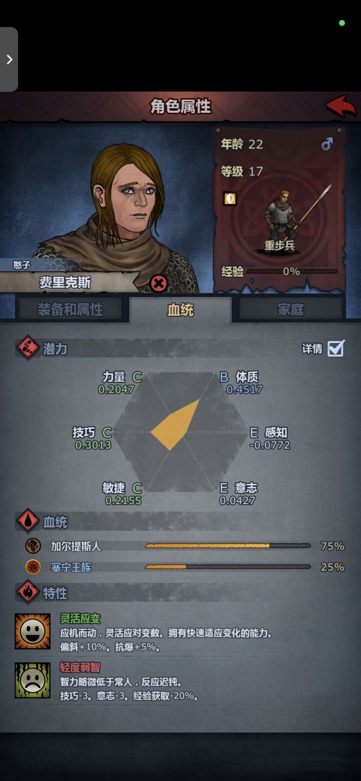 萌新第一个王血截图