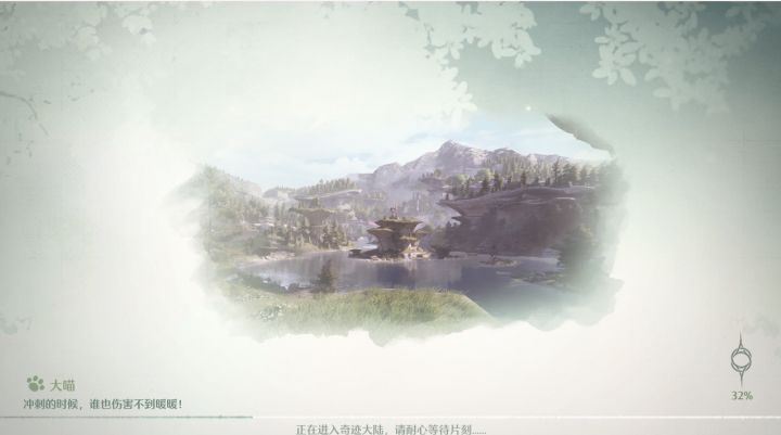 现在在这着色器是吧截图