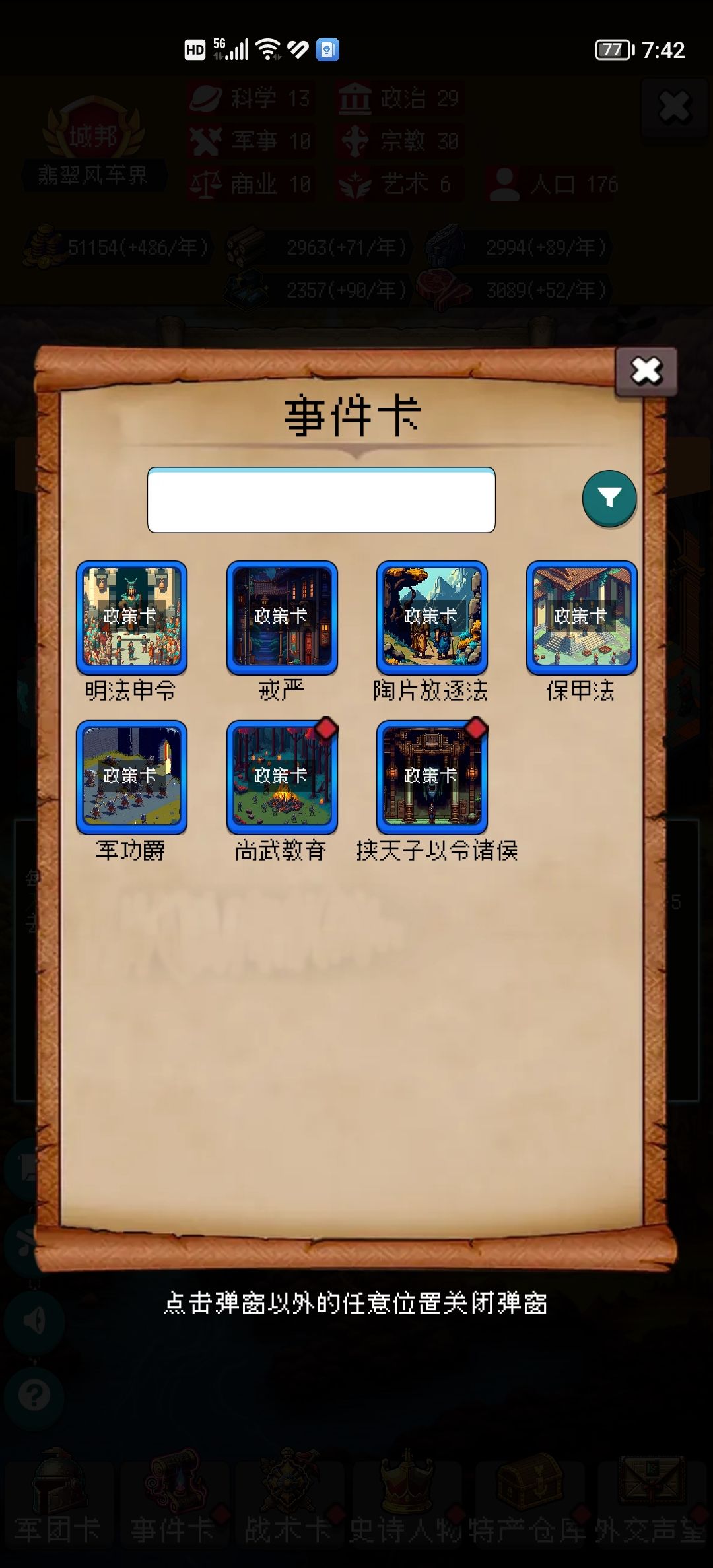 论坛打卡第一天 1