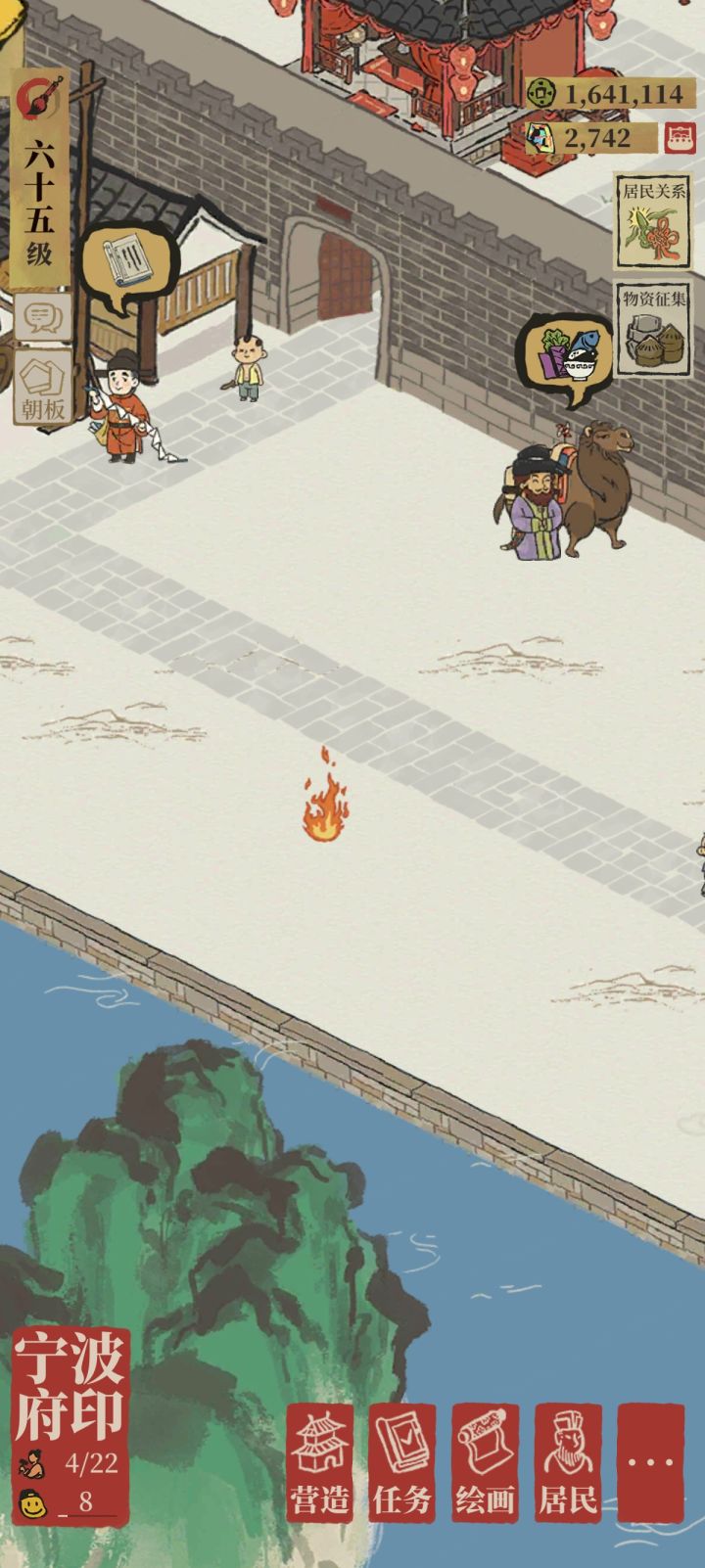 天降异火，罪魁祸首竟然是它！截图