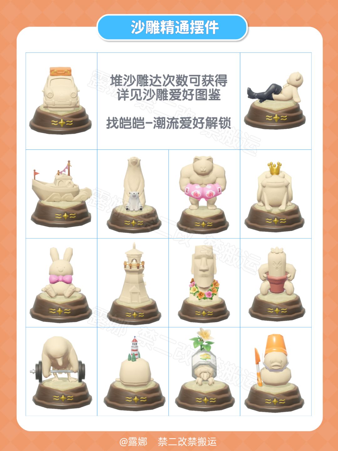 新款家具建材 电梯 洞洞板 衣架 精通摆件 3